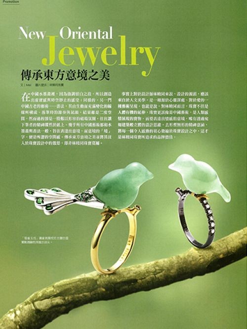 Inheriting the Beauty of Oriental Artistic Conception