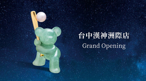 Taichung Hanshin Store | Grand Opeing