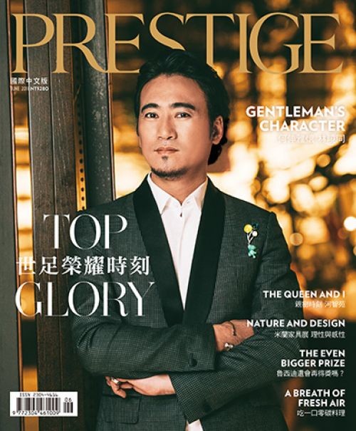 封面故事：何伸雅怀林晓同 PRESTIGE杂志
