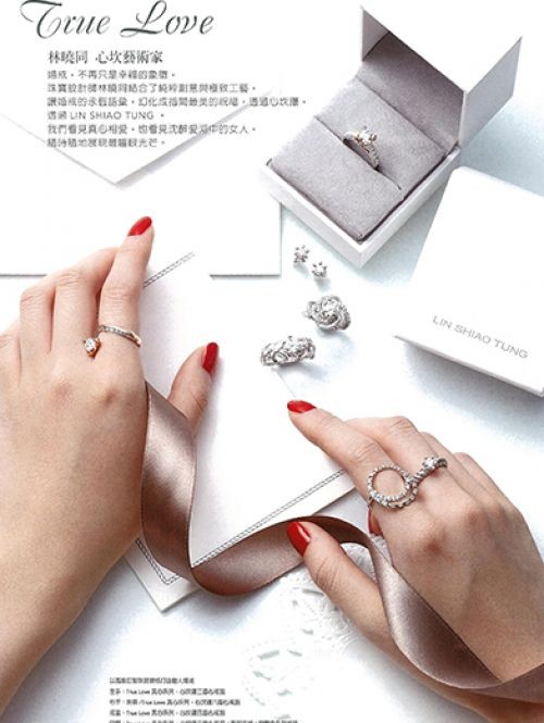 林晓同 心坎艺术家 VOGUE 杂志